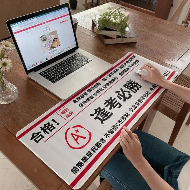 【All In Home 窩在家】逢考必勝創意滑鼠墊(滑鼠墊 / 禮物 / 實用禮物 / 創意禮物 / 同事禮物 / 搞笑禮物 / 招財)