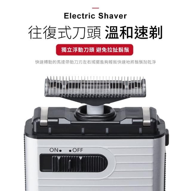 日本 Panasonic 攜帶式電動迷你刮鬍刀 ES-RS10-S日本製 (學生宿舍 體積小 方便攜帶 旅遊 住宿)