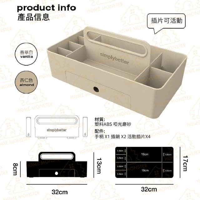 ﹝白日夢收納架﹞化妝台收納盒 辦公桌文具架 筆筒 口紅收納盒 保養品收納盒 文具盒 置物架 桌面收納盒 手提工作箱