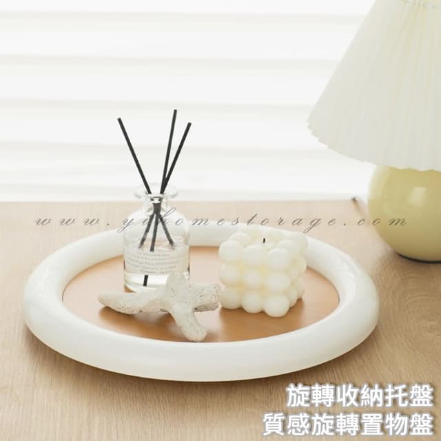 逸家居 日式桌面旋轉收納托盤化妝品 保養品 置物架 可旋轉 梳妝檯 口紅收納盤 北歐風 ins