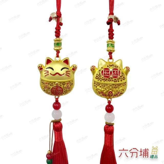 【六分埔禮品】招財貓流蘇吊飾-單入(春節擺飾過年新年快樂蛇年居家配件裝飾春節小物如意招財貓)
