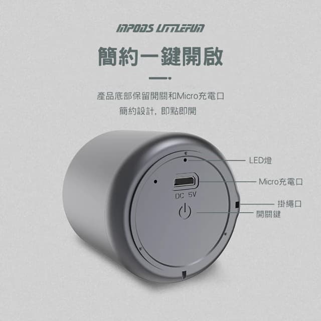 【HONG JIN】LittleFun 藍牙喇叭 串聯式藍牙喇叭(TWS 串聯式藍牙音箱 藍牙5.0 迷你音響 串聯式 藍芽 小喇叭)