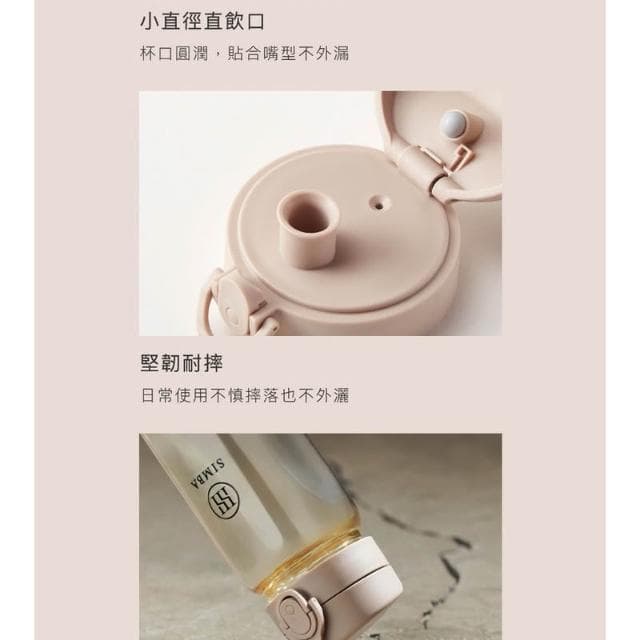 小獅王辛巴 simba 蘊蜜寬口即飲杯蓋組 奶瓶配件 7060