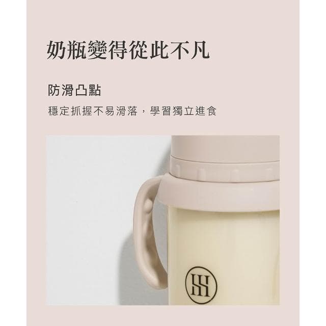 小獅王辛巴 simba 蘊蜜寬口奶瓶防滑把手 奶瓶配件 水杯配件 7030