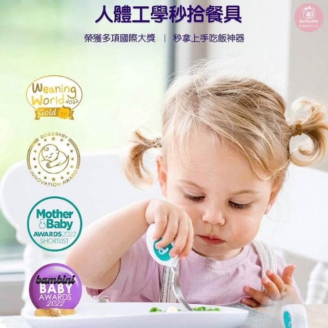 英國 doddl 兒童學習餐具 人體工學 嬰幼兒學習餐具 嬰兒學習餐具 收納盒 餐具 湯匙 叉子 二件組 三件組