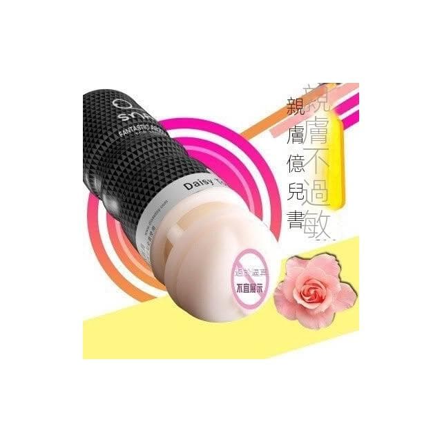 24H出🚀SNAIL蝸牛飛機杯 男用真陰 名器倒模 陰交口交肛交 成人情趣用品 飛機杯 自慰套 交換禮物 電動名器