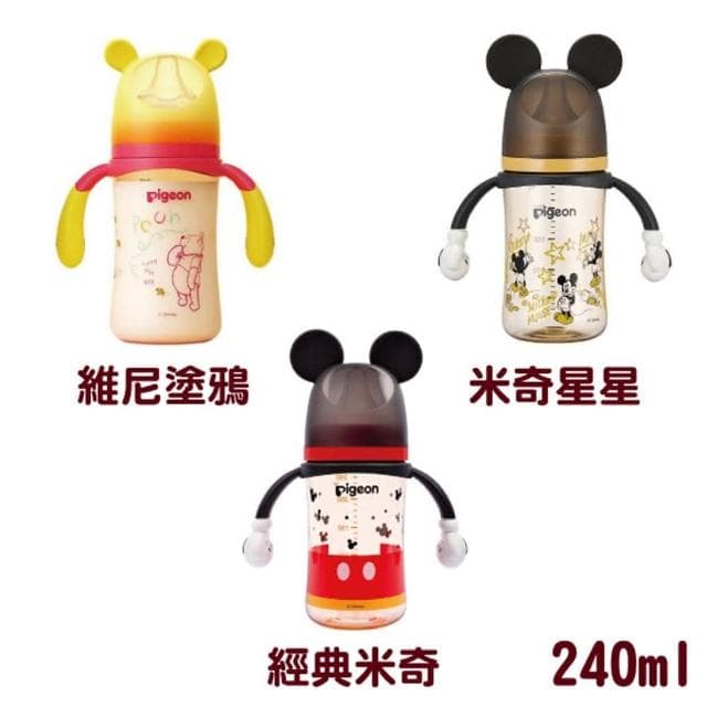 【Pigeon 貝親】迪士尼母乳實感PPSU奶瓶240ml3款可選(奶瓶)