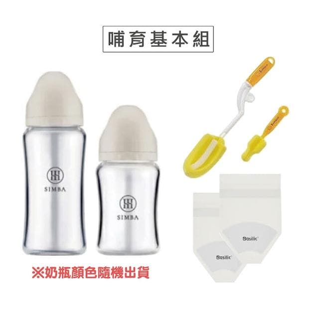 【Simba 小獅王辛巴】奶瓶超值組合組-2款可選(奶瓶顏色隨機出貨)