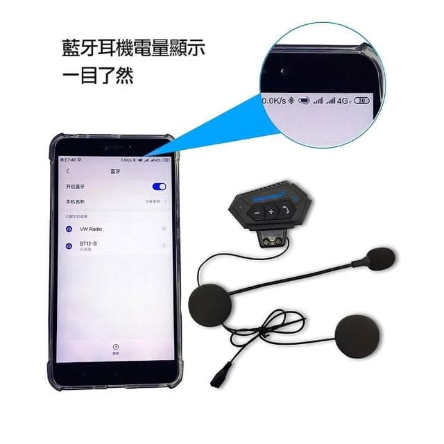 【Relight 睿亮】BT12 安全帽用藍芽耳機 無線耳機 兼容iPhone/Android(NCC認證/2000mAh)