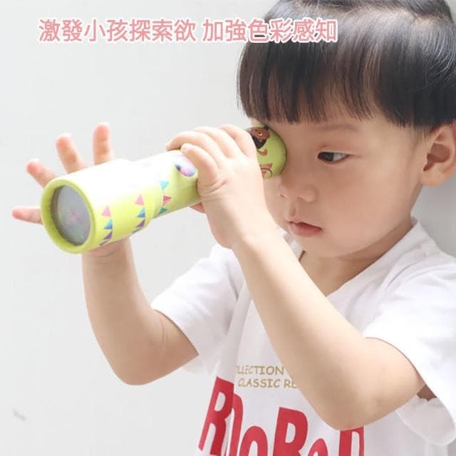 旋轉萬花筒 萬花筒 兒童益智玩具 幼稚園生日禮物 獎勵獎品 懷舊玩具 舒壓玩具 解壓玩具 兒童獎勵獎品 抽獎小禮物 M0037