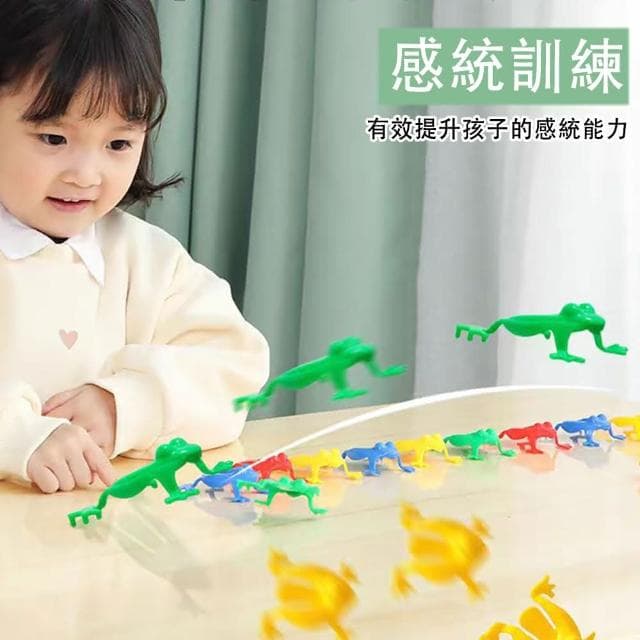 彈跳青蛙 塑膠青蛙玩具 兒童益智玩具 幼稚園生日禮物 獎勵獎品 懷舊玩具 舒壓玩具 解壓玩具 兒童獎勵獎品 抽獎小禮物 M0038