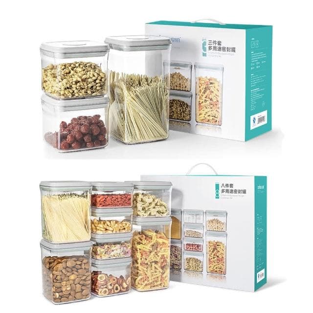 密封罐禮盒 密封罐 透明儲物罐 按壓式密封罐 廚房收納罐 防潮罐 保鮮罐 入厝禮 過年伴手禮 喬遷禮 入宅禮 新居禮盒 M0041