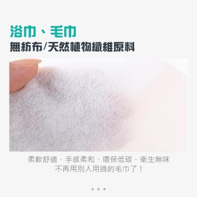 【JOEKI】拋棄式旅行用品-浴巾免洗床單 旅行床單 拋棄式床單 一次性床單 拋棄式床單  免洗雙人床單