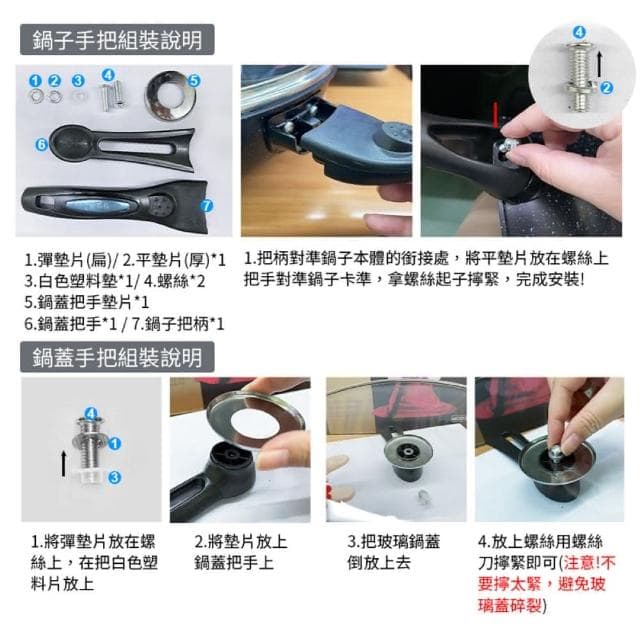 【JOEKI】通過SGS檢驗 2鍋4件組 韓式麥飯石32cm不沾雙鍋組 多款選 ( 把手組裝 韓式麥飯石不沾鍋 平底鍋 不沾鍋炒鍋 麥飯石煎鍋 不沾平底鍋 炒鍋 炒菜鍋 ) 母親節 禮物