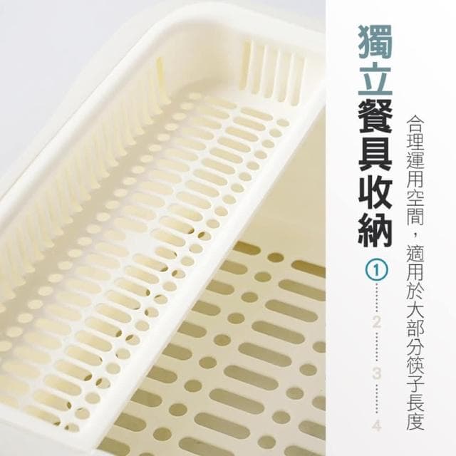 【JOEKI】簡約餐具瀝水收納櫃瀝水收納盒 廚房瀝水架 碗盤架 筷架 置物架  餐具筷子湯勺碗盤收納
