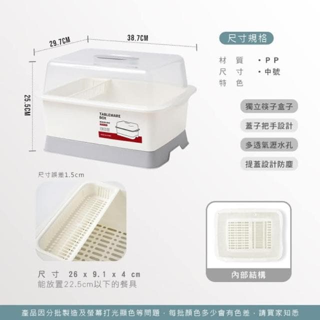 【JOEKI】簡約餐具瀝水收納櫃瀝水收納盒 廚房瀝水架 碗盤架 筷架 置物架  餐具筷子湯勺碗盤收納
