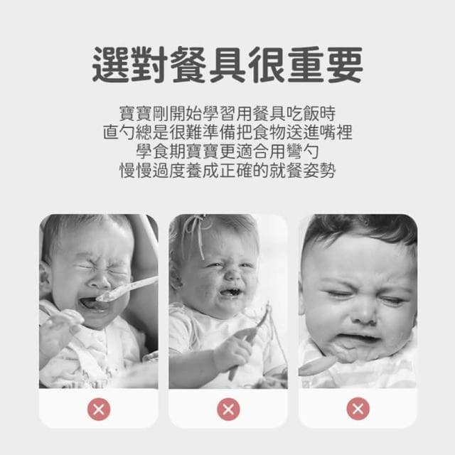 【JOEKI】寶寶可彎曲餐具-叉子+湯匙兒童餐具 扭扭叉勺 軟勺 學習餐具 學吃飯 訓練餐具 湯匙叉子