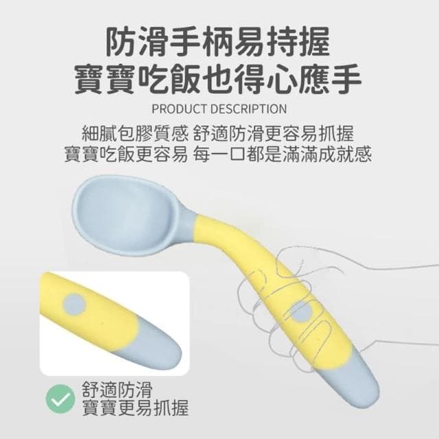【JOEKI】寶寶可彎曲餐具-叉子+湯匙兒童餐具 扭扭叉勺 軟勺 學習餐具 學吃飯 訓練餐具 湯匙叉子