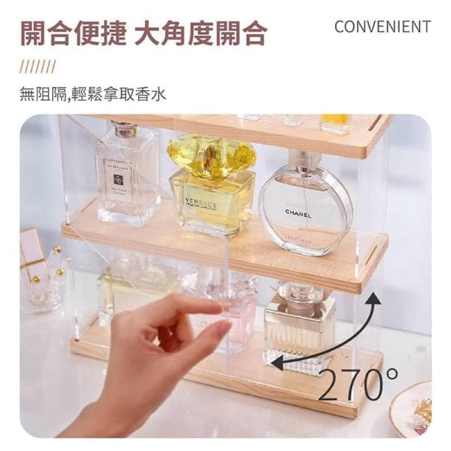 【JOEKI】香水化妝品收納盒-小號白香水收納架 化妝品收納盒 保養品 香水 展示盒 防塵盒 透明收納盒