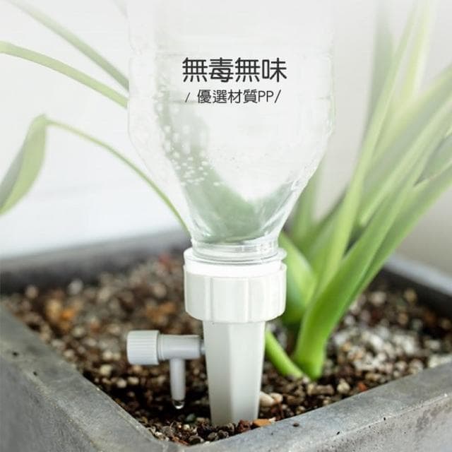 【JOEKI】自動澆花滴水器自動澆花滴水器 懶人澆花神器 家用懶人自動澆花器 植物滴水器 植栽澆水工具