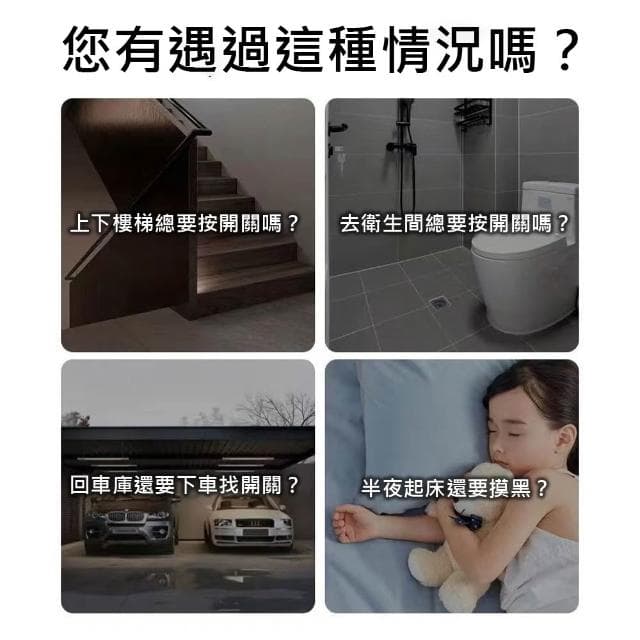 【JOEKI】智能語音LED燈頭LED燈頭 聲控燈E27燈泡 開燈關燈神器 智能語音燈頭 智能燈座 免關燈 聲控燈