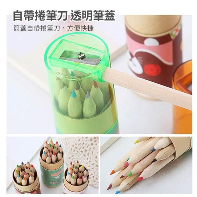 【JOEKI】12色彩色鉛筆 生日分享禮 獎品 開學入學禮物 幼稚園慶生 兒童節禮物 小朋友畫畫用具