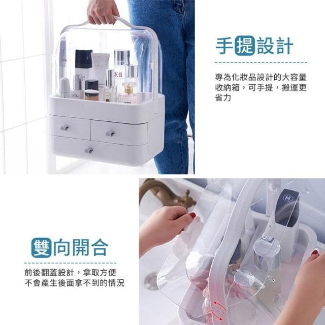 【JOEKI】網紅化妝品收納箱 化妝品收納盒 保養品收納盒 日式和風手提化妝盒 收納盒 化妝品收納