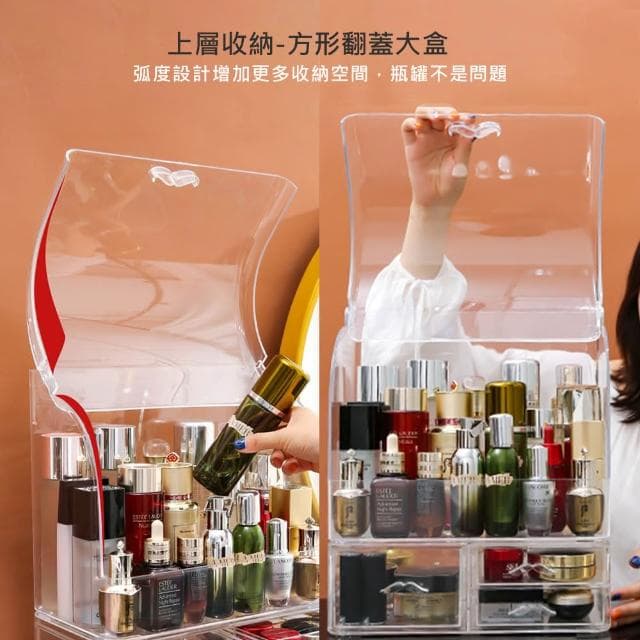 【JOEKI】現貨 高品質 化妝品收納盒 保養品 化妝品 厚款壓克力 高檔質感 款式多樣