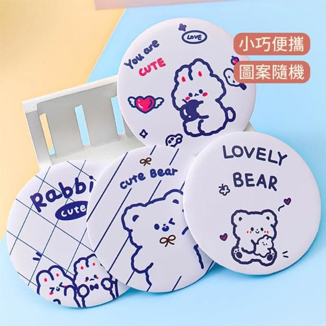 【JOEKI】隨身補妝鏡 小鏡子 隨身鏡 補妝鏡 化妝鏡 圓鏡 鏡子 小圓鏡 小方鏡 可愛鏡子 便攜 禮物 贈品