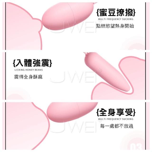 高潮密碼 雙震刺激 雙倍快樂 10頻強震雙跳蛋 低噪輕音 生活防水 USB磁吸充電 盒裝收納 送禮 生日禮物 交換禮物 情趣用品