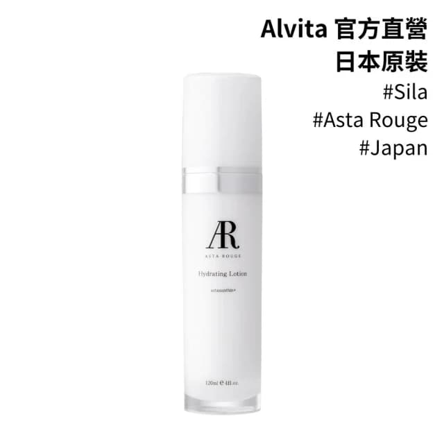 【Sila】頂級系列 AR全效極潤保濕化妝水 120ml | 日本原裝 現貨