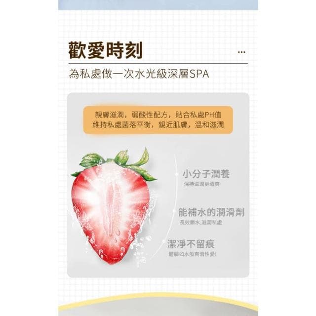 德國品牌 IN+熱感潤滑液 滋潤 超長待機 接觸型潤滑油(情趣用品 成人用品 情侶 情人節禮物 增進夫妻感情 同志)