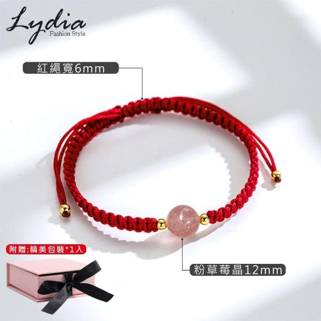 【Lydia】現貨 水晶編織紅繩情侶手鍊-幸運守護草莓晶聖誕節送禮、情人節禮物、生日禮物