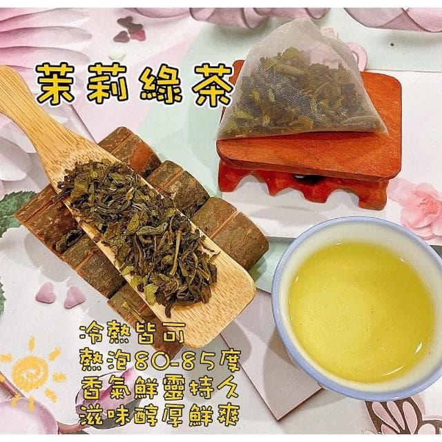 【清山茶廠】9款三角原片風味茶包40入白桃烏龍/茉莉綠茶/荔枝烏龍/鐵觀音/伯爵紅茶/普洱茶/阿薩姆