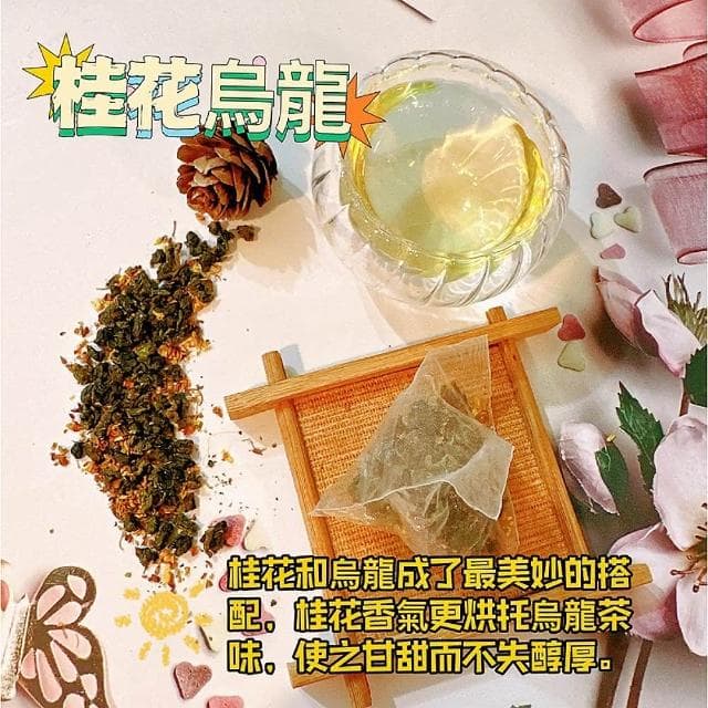 【清山茶廠】9款三角原片風味茶包40入白桃烏龍/茉莉綠茶/荔枝烏龍/鐵觀音/伯爵紅茶/普洱茶/阿薩姆