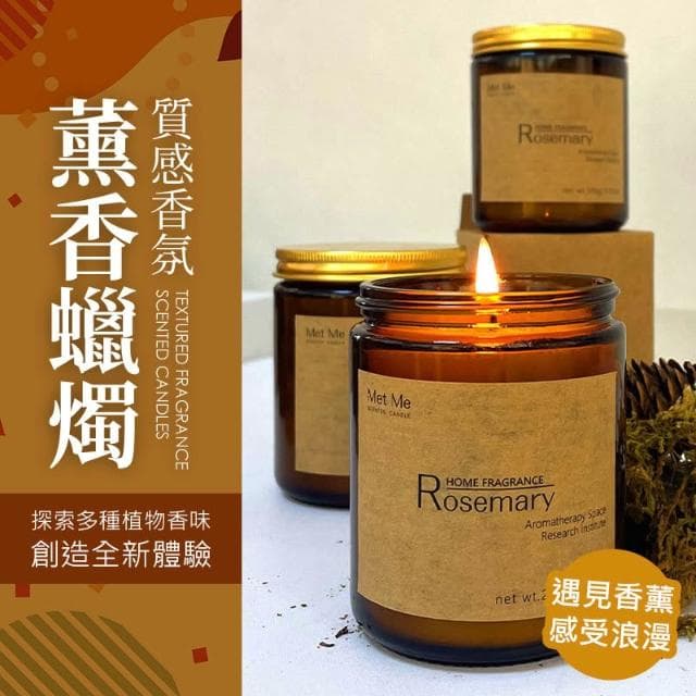 【JDUDS】質感香氛薰香蠟燭200g 香氛蠟燭 薰香蠟燭 大豆蠟燭 花香蠟燭 精油蠟燭 香氛蠟燭推薦
