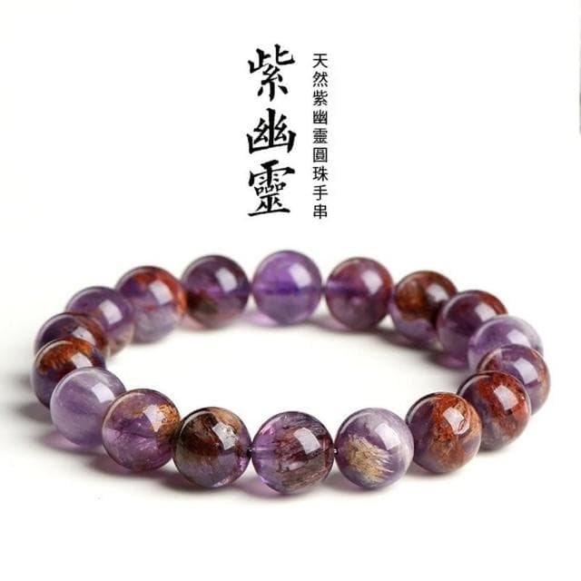 【Paiya 派亞】紫幽靈手串幻影異象水晶能量款紫色極光手鏈送禮好物/交換禮物