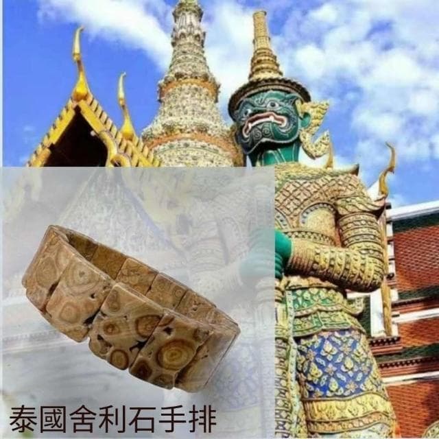 【Paiya 派亞】泰國龍宮舍利石手排手鏈純正洞內原礦男女轉運珠水晶泰國手持飾品送禮好物/交換禮物