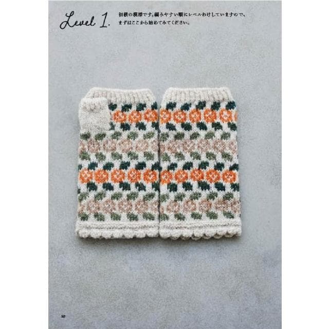 日文書 用設得蘭羊毛編織50款花卉圖案手套 花の編み込み手袋50 Knitting Pattern　シェットランドウールで編む冬小物