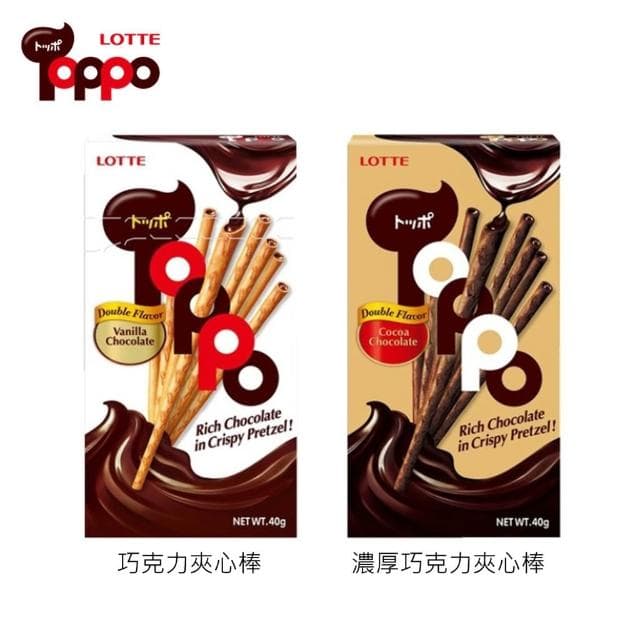 【Lotte 樂天】LOTTE 樂天 TOPPO 巧克力夾心棒 40g 巧克力棒 濃厚巧克力