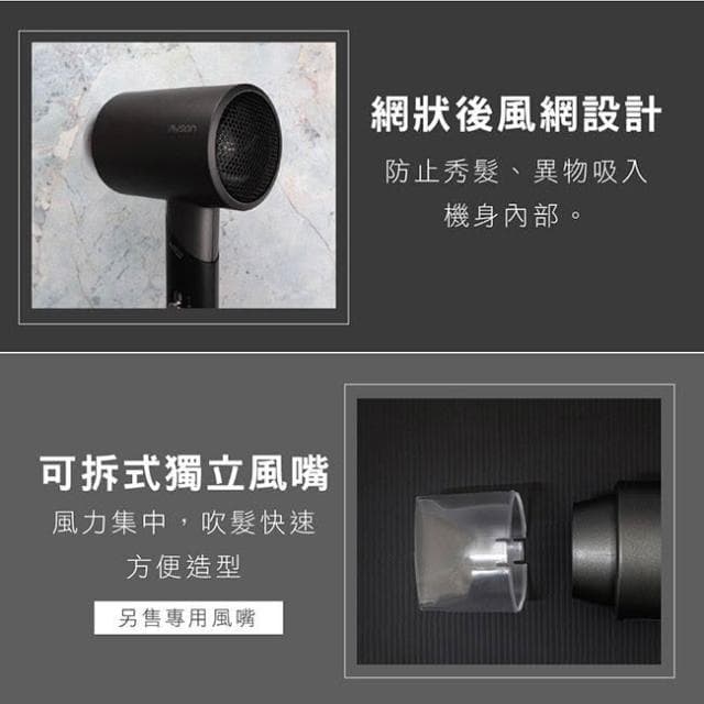 【AWSON 歐森】日本 AWSON歐森 折疊式高濃度負離子吹風機AW-3503(三段溫控)