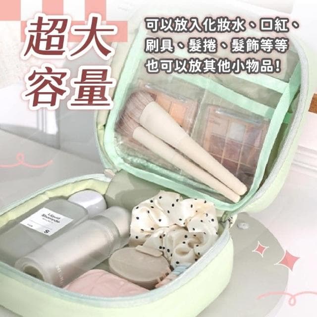 手提化妝包 可愛化妝包 收納包 化妝包 化妝品收納 保養品收納 旅行收納袋 盥洗包