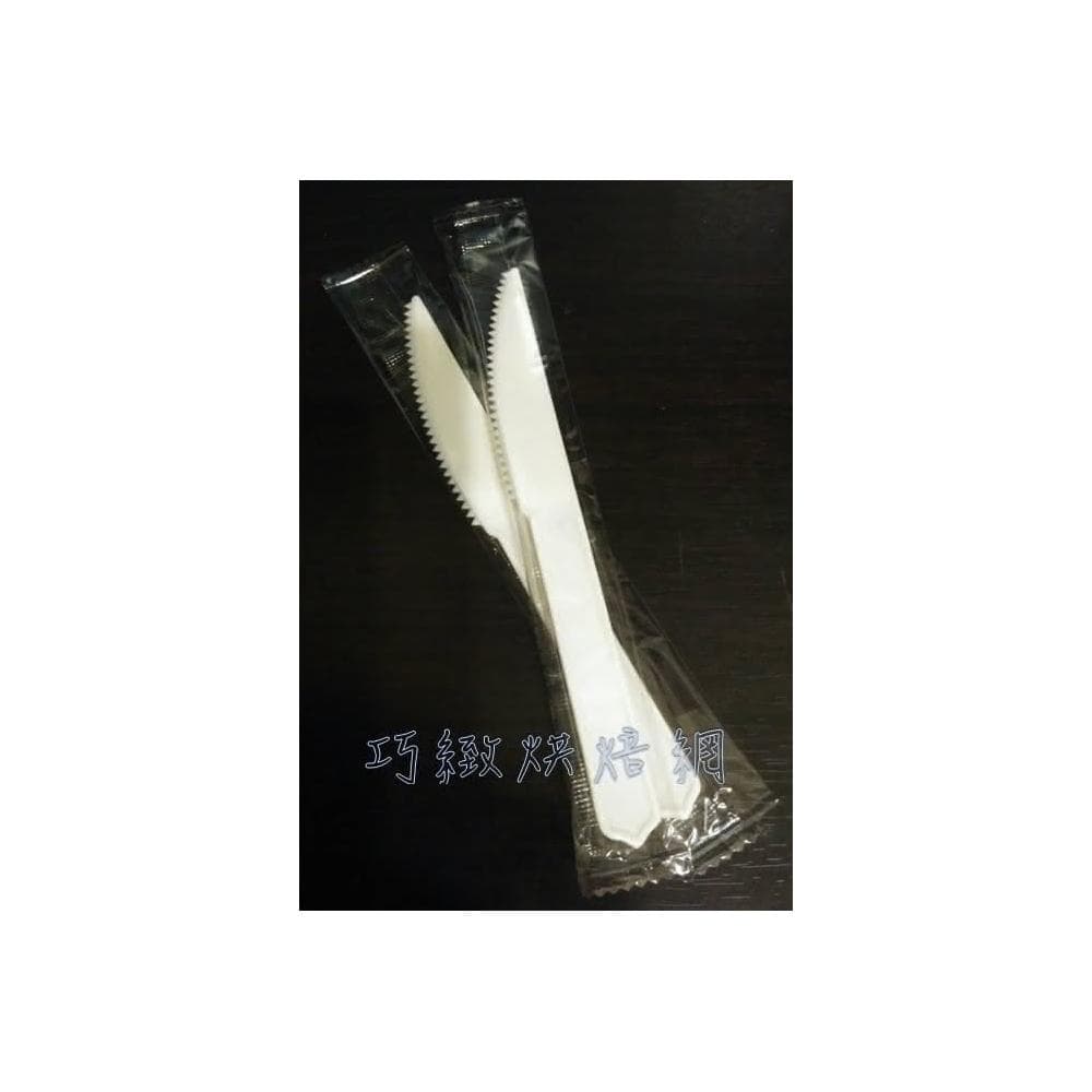 10支 蛋糕刀 米色小牙刀 牙刀 瑞士捲刀 彌月蛋糕刀 塑膠刀 長條蛋糕刀，獨立包裝小牙刀
