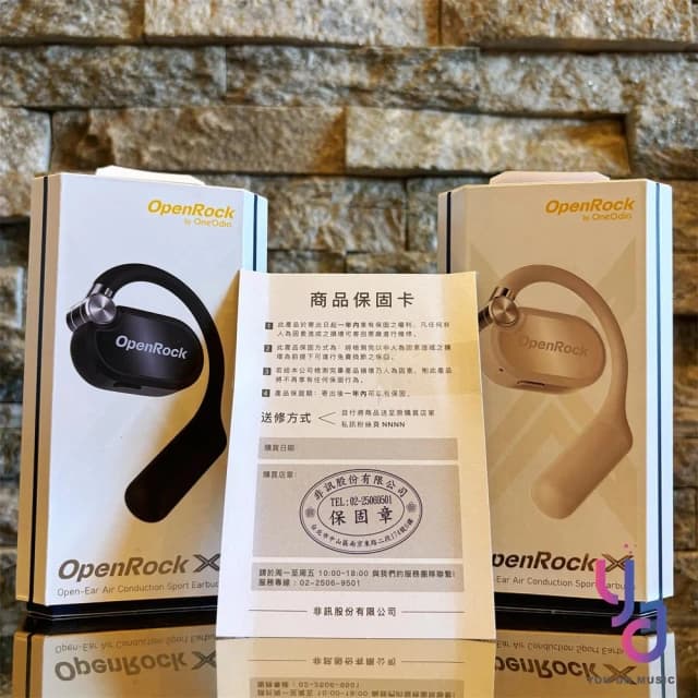 【OneOdio】OneOdio OpenRock X 開放式 氣動式 運動 藍芽 耳機 台灣 公司貨 重低音 舒適配戴