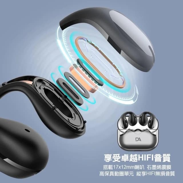 【DA】Air Pro 6 夾式耳機 運動耳機 無線藍牙耳機 不入耳 夾式運動耳機 降噪 耳夾式