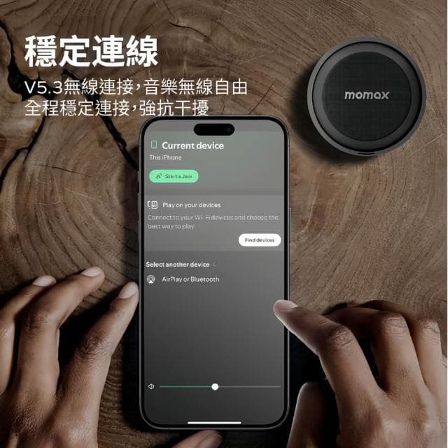 藍芽喇叭 無線喇叭 膠囊喇叭 迷你音響 無線音箱 防水喇叭 磁吸款 低音喇叭 可串接 1-Vibe Go