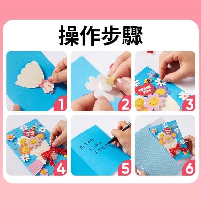 12H快速出貨 (氣球快易送)  教師節賀卡 祝福賀卡 卡片 康乃馨 老師 教師節 賀卡 祝賀 慶祝 送禮 禮物 謝謝老師