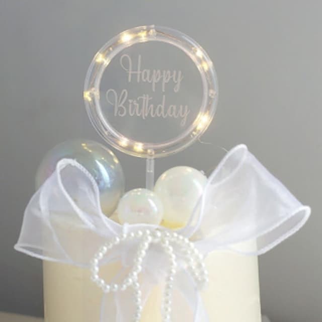 12H快速出貨 (氣球快易送)  LED發光蛋糕插牌 生日派對 插卡 裝飾品 獨特設計 生日快樂 婚禮必備 甜點裝飾 特色禮物  台灣現貨