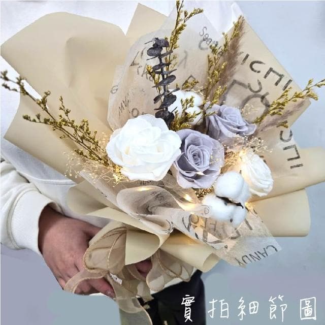 12H快速出貨 (氣球快易送)  情人節花束  相思之情 情人花束 情人節禮物 告白花束 花束 乾燥花束 情人節送禮 求婚花束