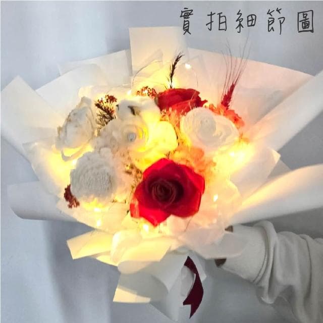 12H快速出貨 (氣球快易送)  情人節花束  紅白情緣 情人花束 情人節禮物 告白花束 花束 乾燥花束 情人節送禮 求婚花束